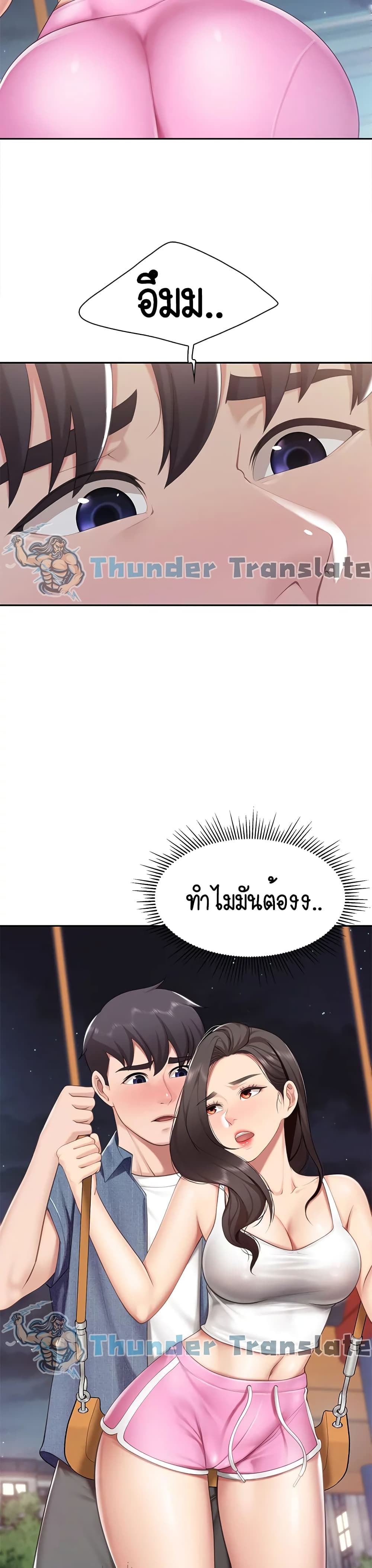Welcome To Kids Cafe' page 6