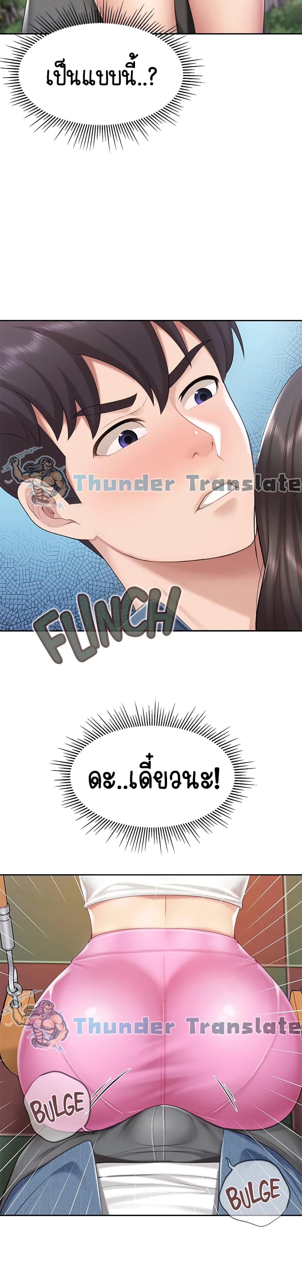 Welcome To Kids Cafe' page 7