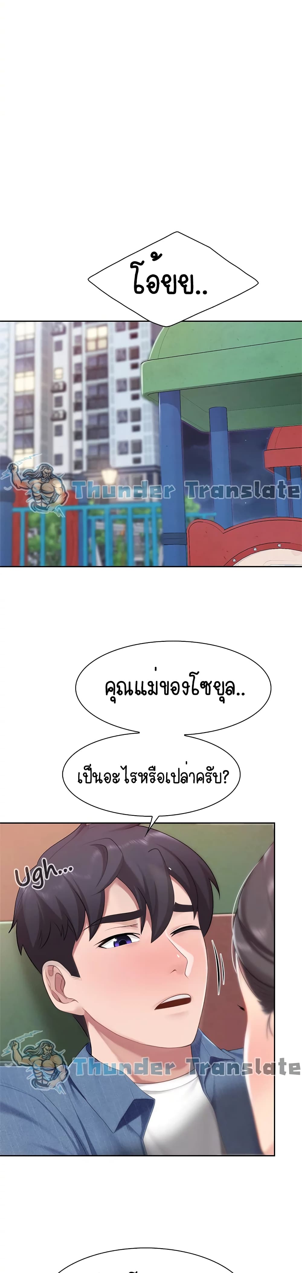 Welcome To Kids Cafe' page 9