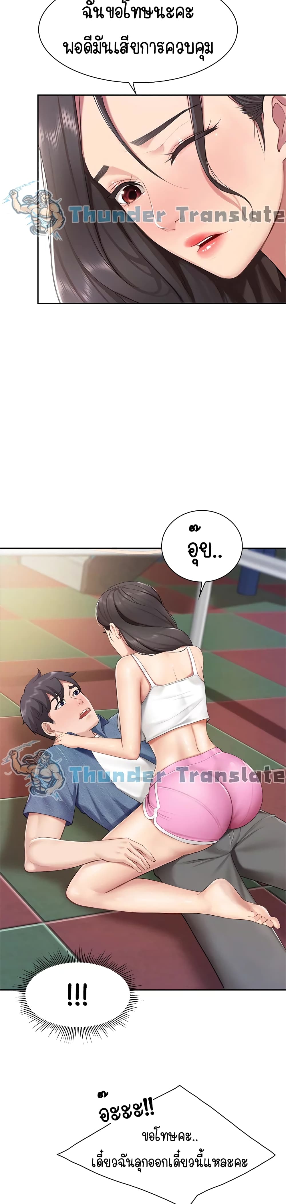 Welcome To Kids Cafe' page 10