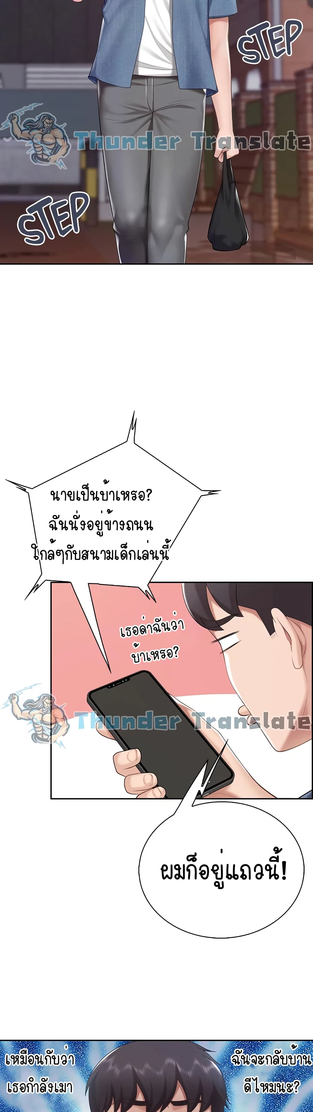 Welcome To Kids Cafe' page 8