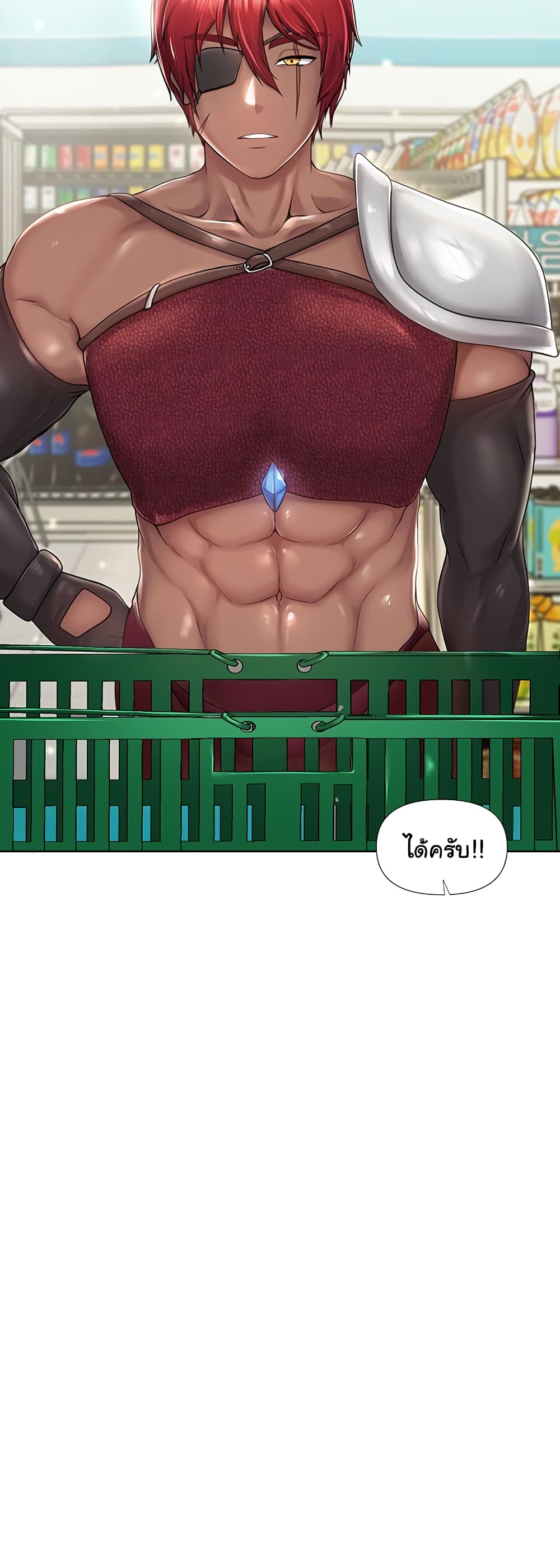 Welcome to the Isekai Convenience Store page 9