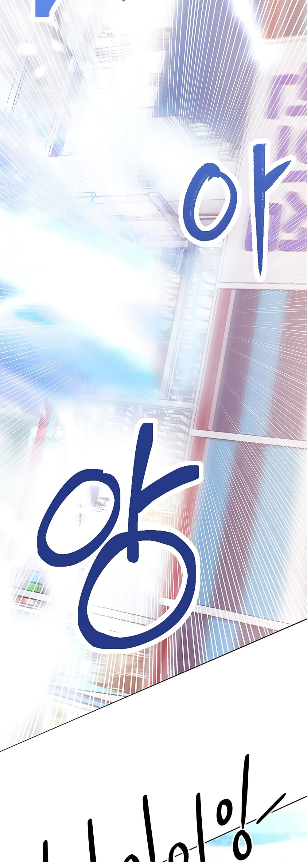 Welcome to the Isekai Convenience Store page 33