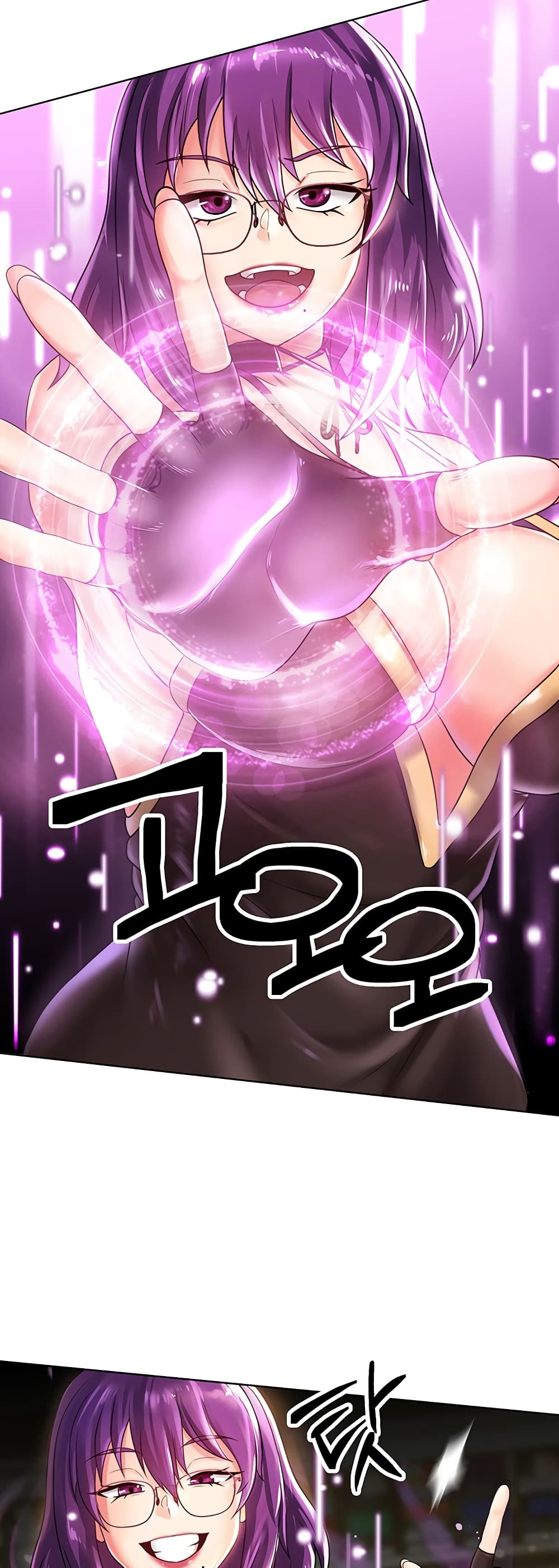 Welcome to the Isekai Convenience Store page 56