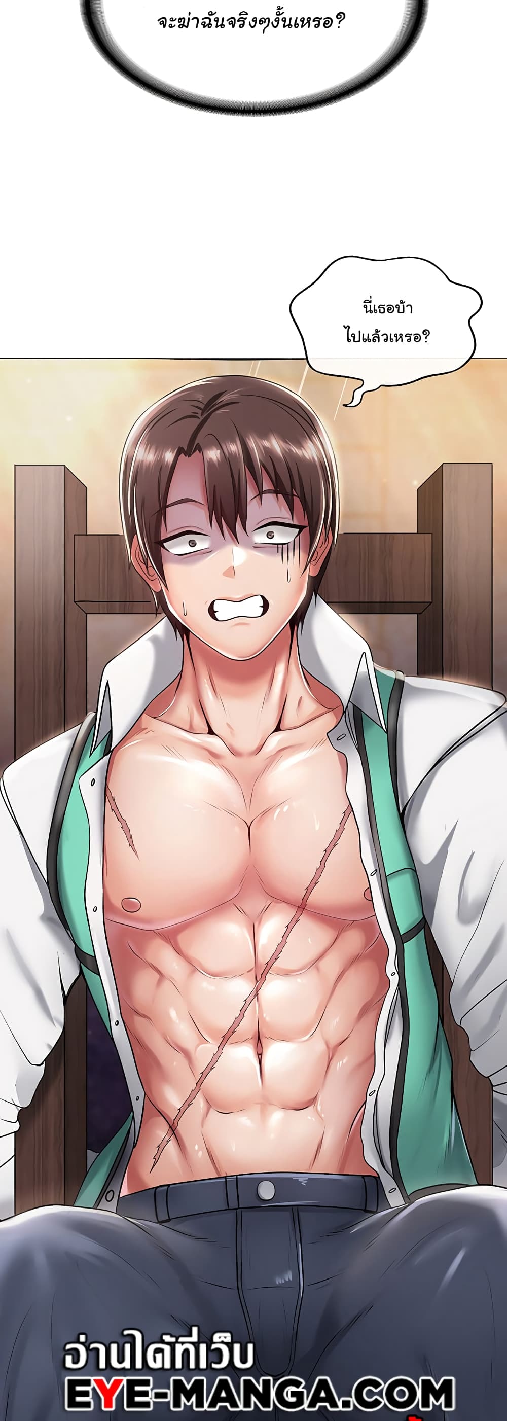 Welcome to the Isekai Convenience Store page 70
