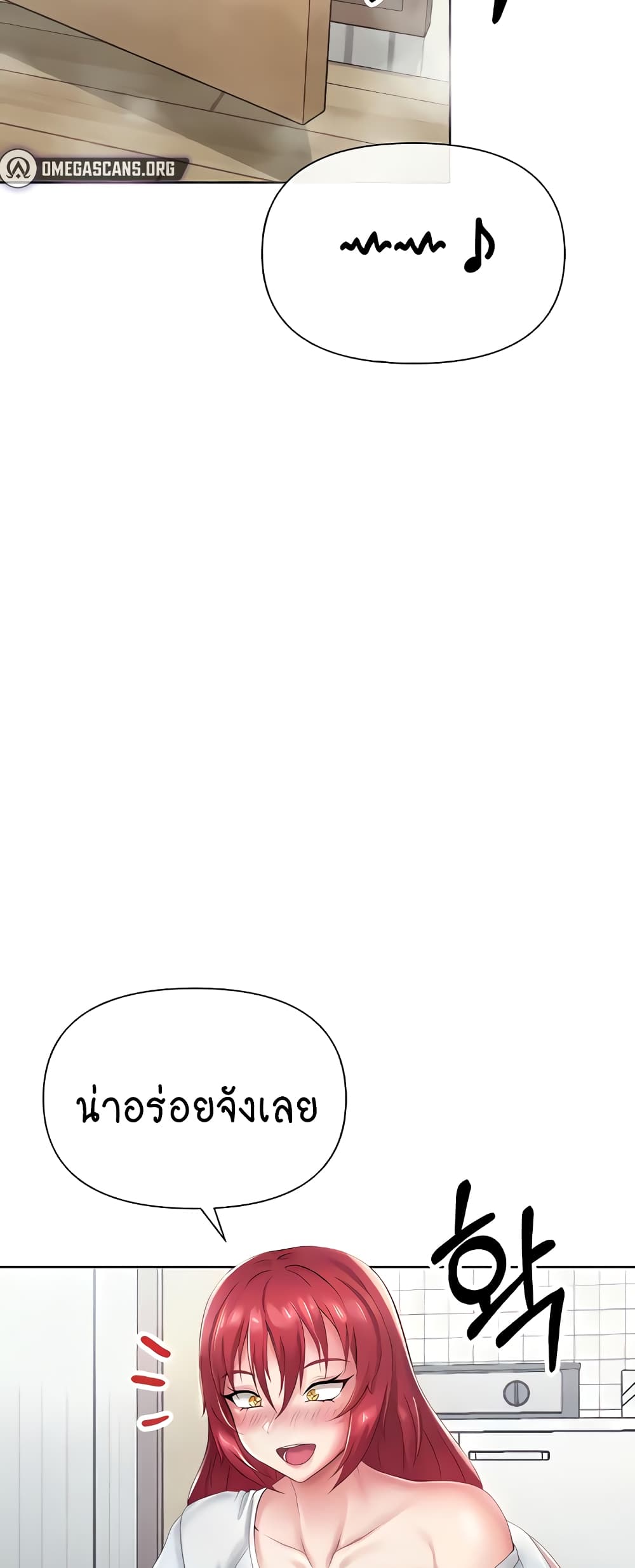 Welcome to the Isekai Convenience Store page 20