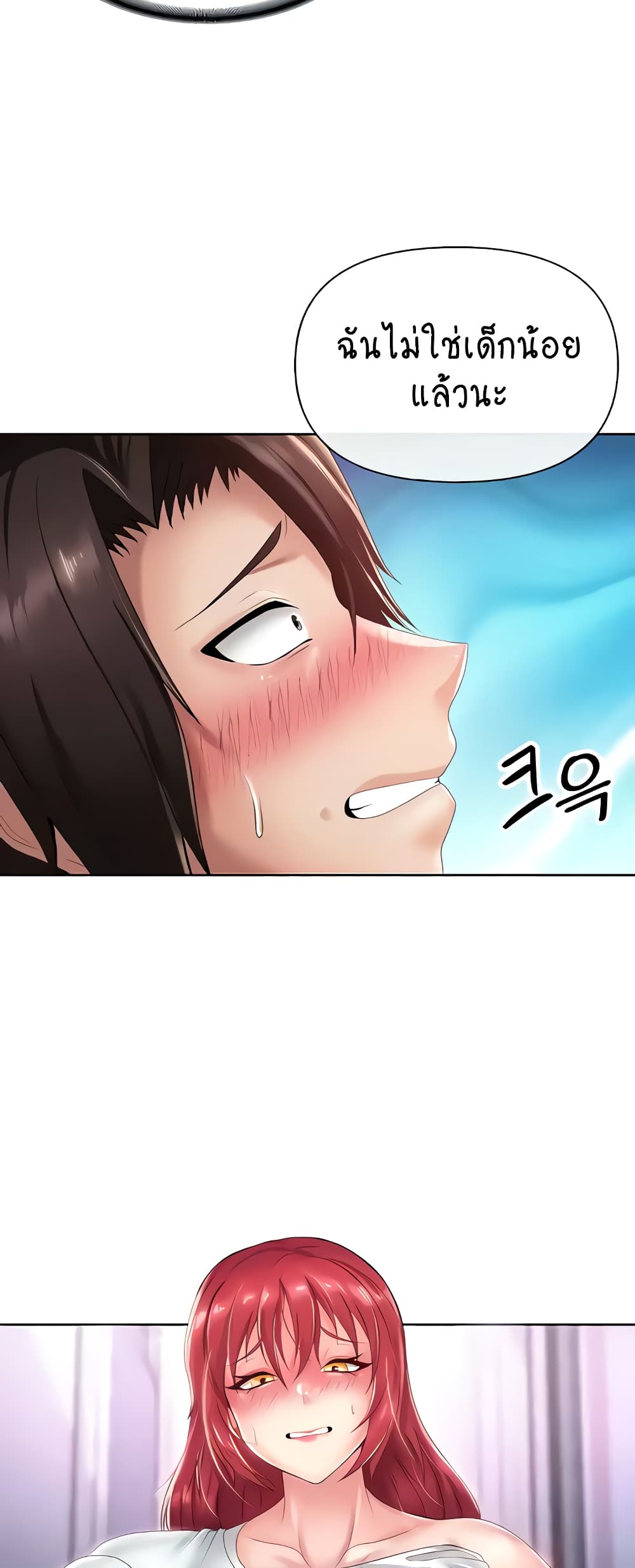 Welcome to the Isekai Convenience Store page 49