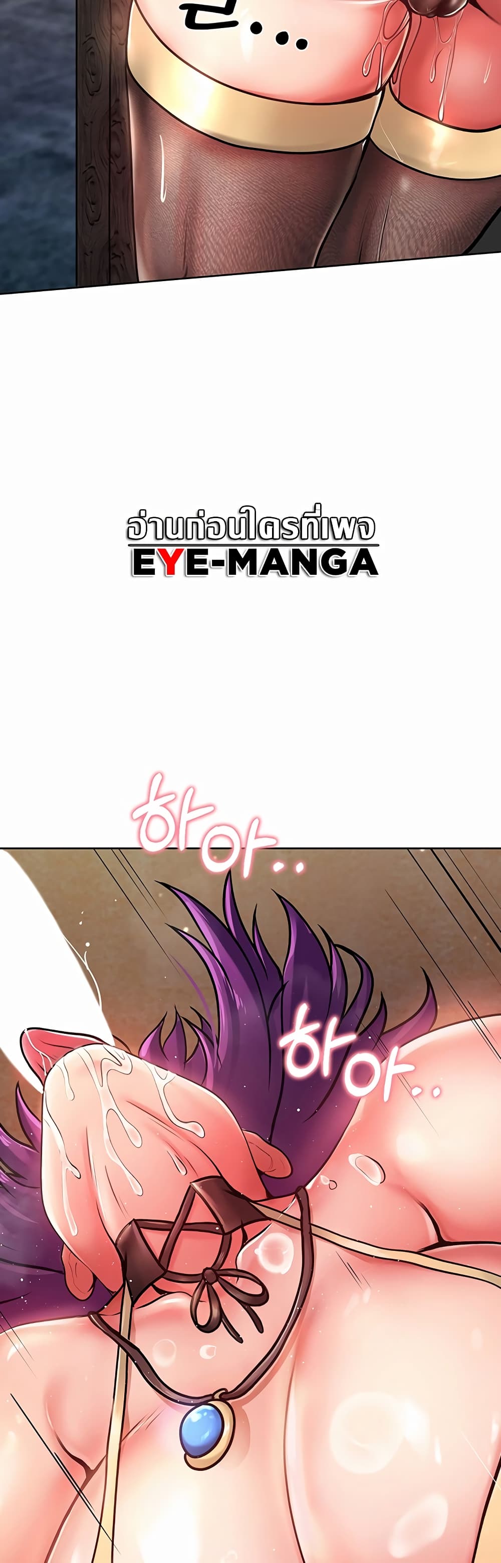 Welcome to the Isekai Convenience Store page 31