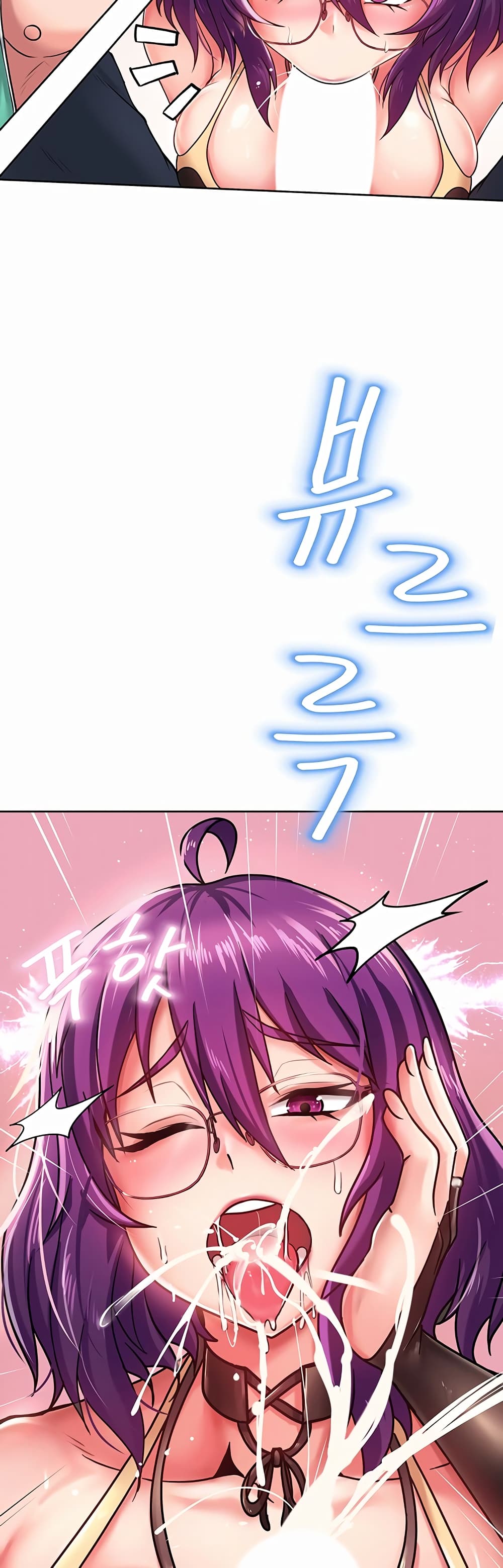 Welcome to the Isekai Convenience Store page 37