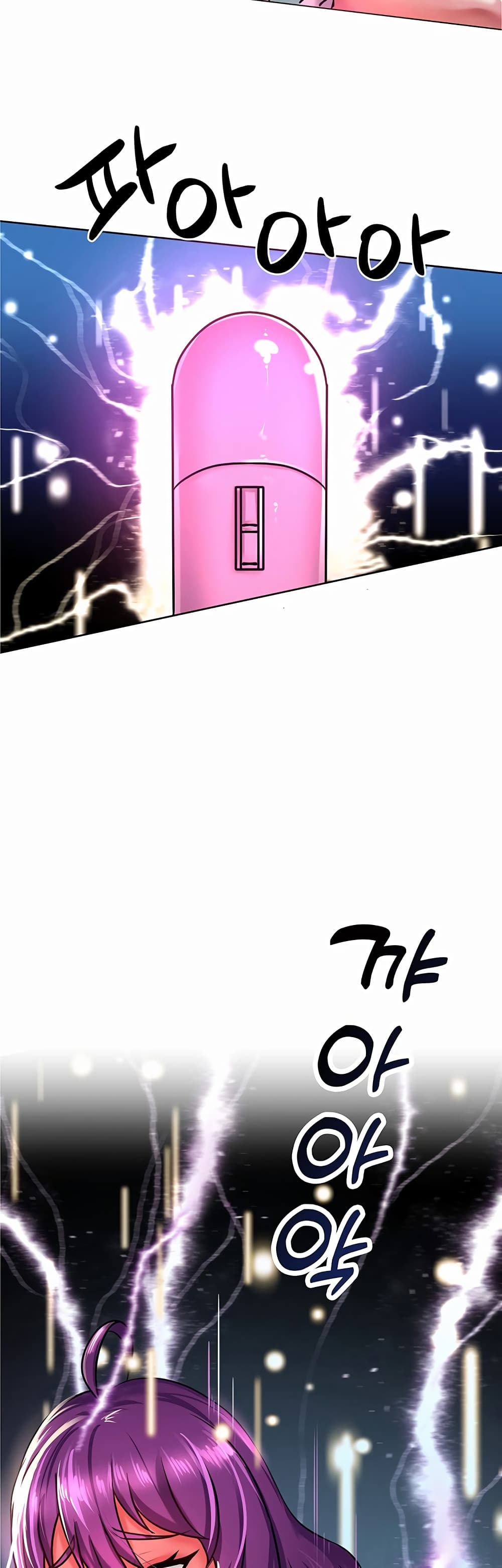 Welcome to the Isekai Convenience Store page 54