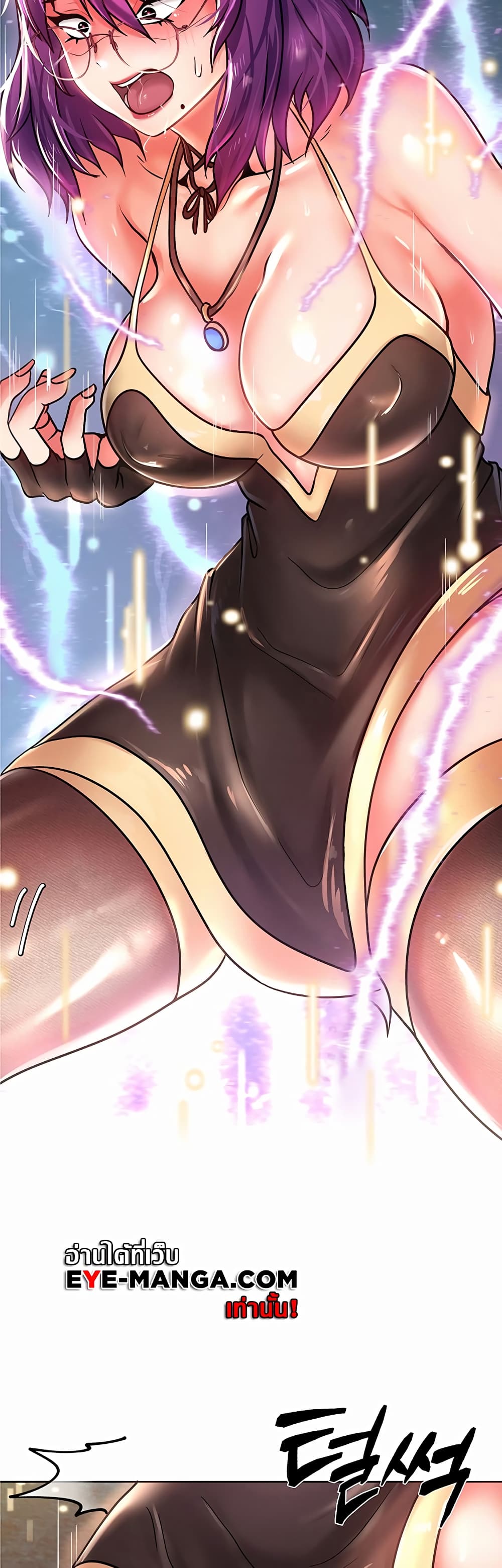 Welcome to the Isekai Convenience Store page 55
