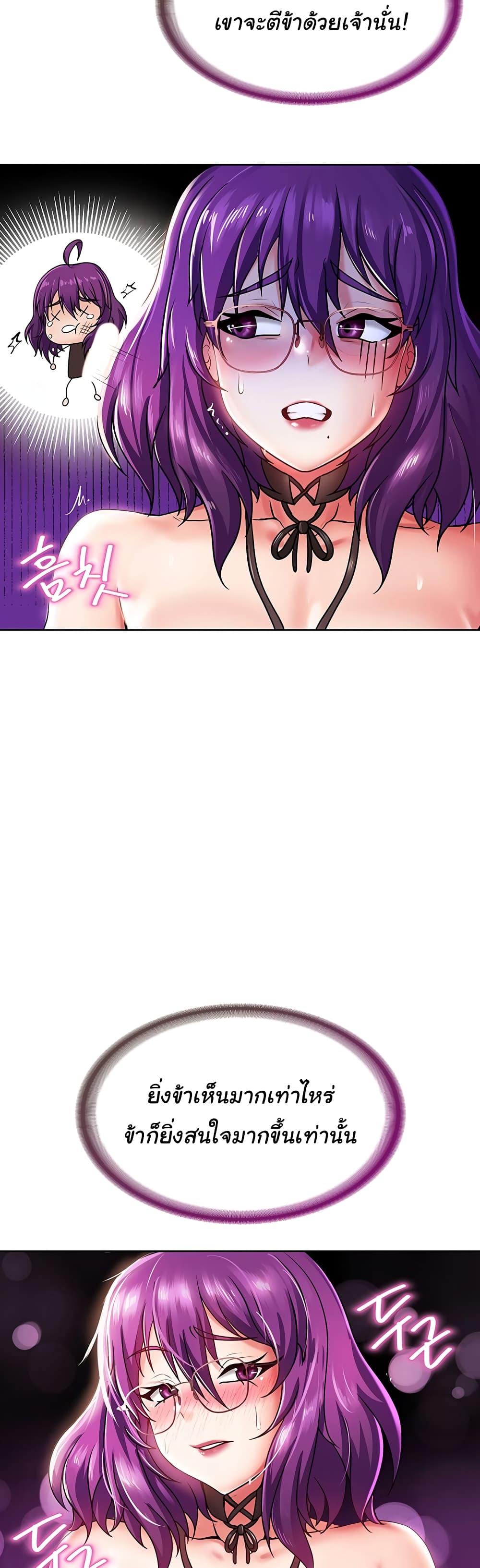 Welcome to the Isekai Convenience Store page 27