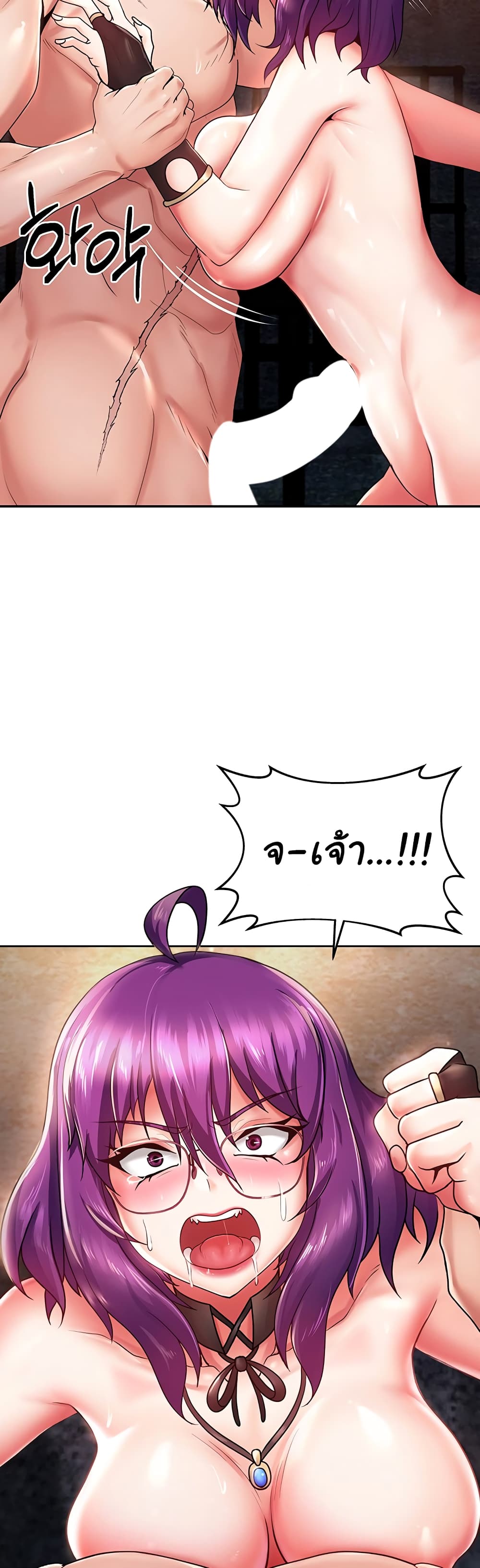 Welcome to the Isekai Convenience Store page 55