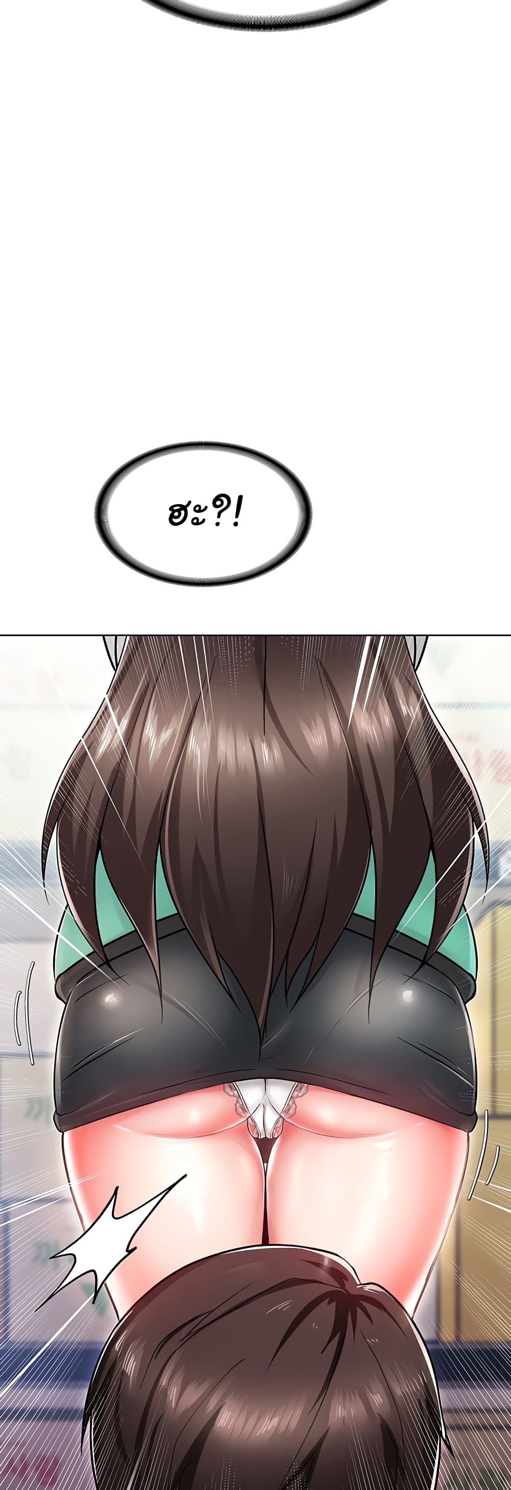 Welcome to the Isekai Convenience Store page 47