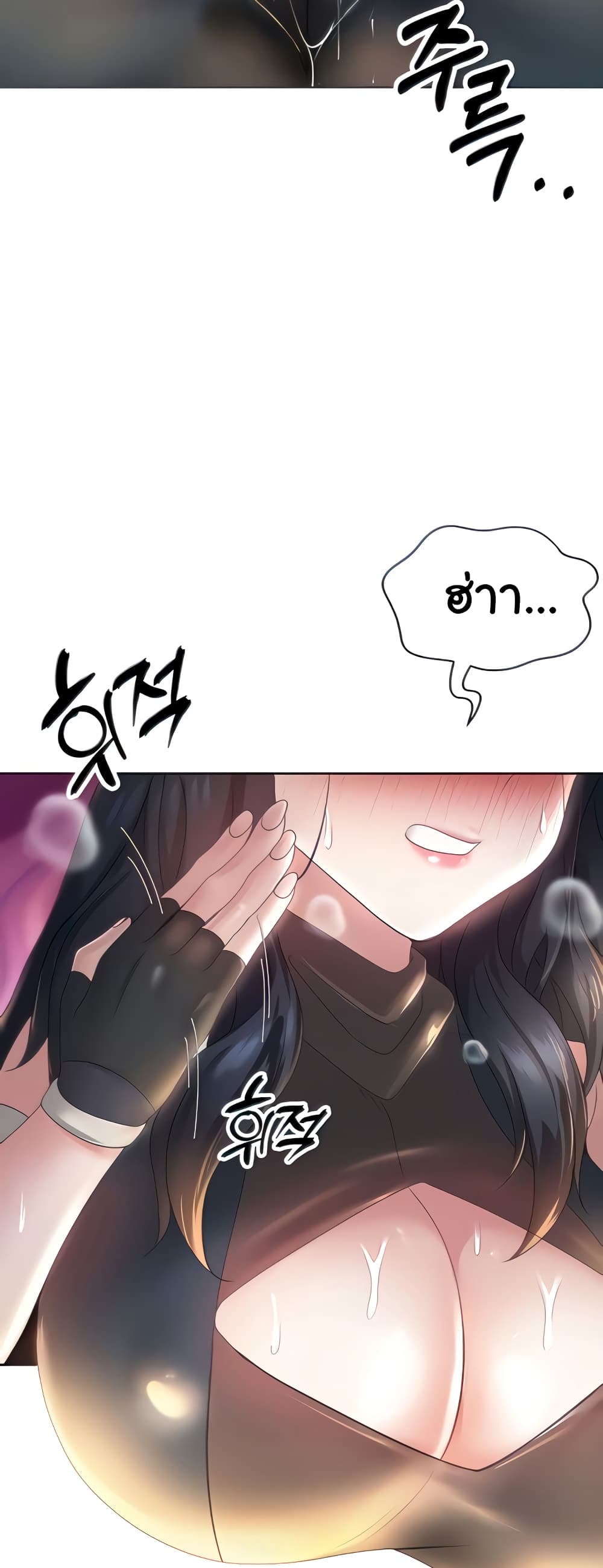 Welcome to the Isekai Convenience Store page 5