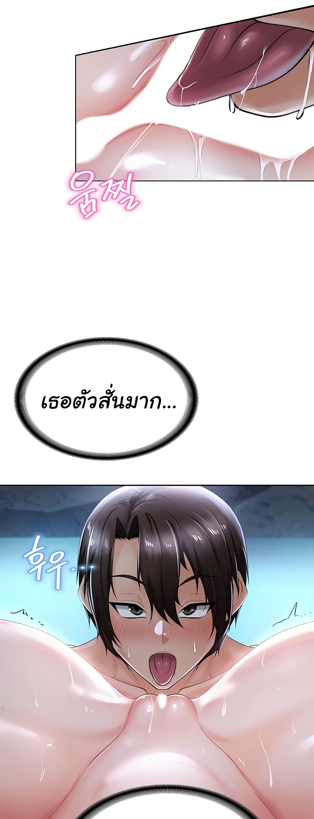 Welcome to the Isekai Convenience Store page 39