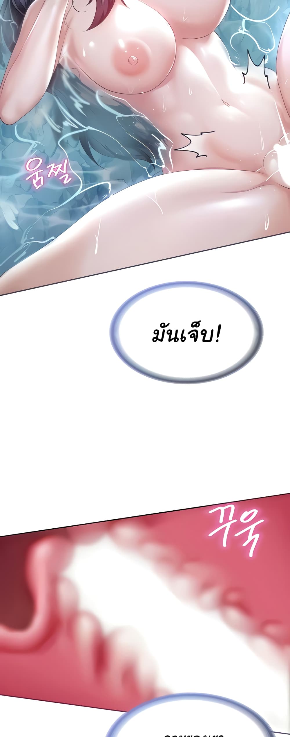 Welcome to the Isekai Convenience Store page 3