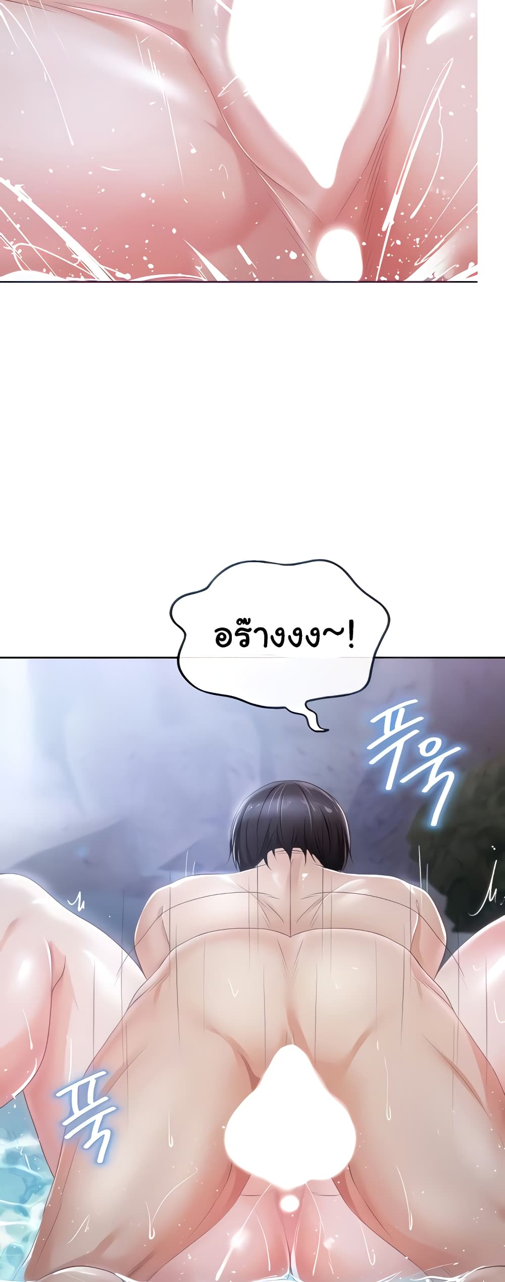 Welcome to the Isekai Convenience Store page 13