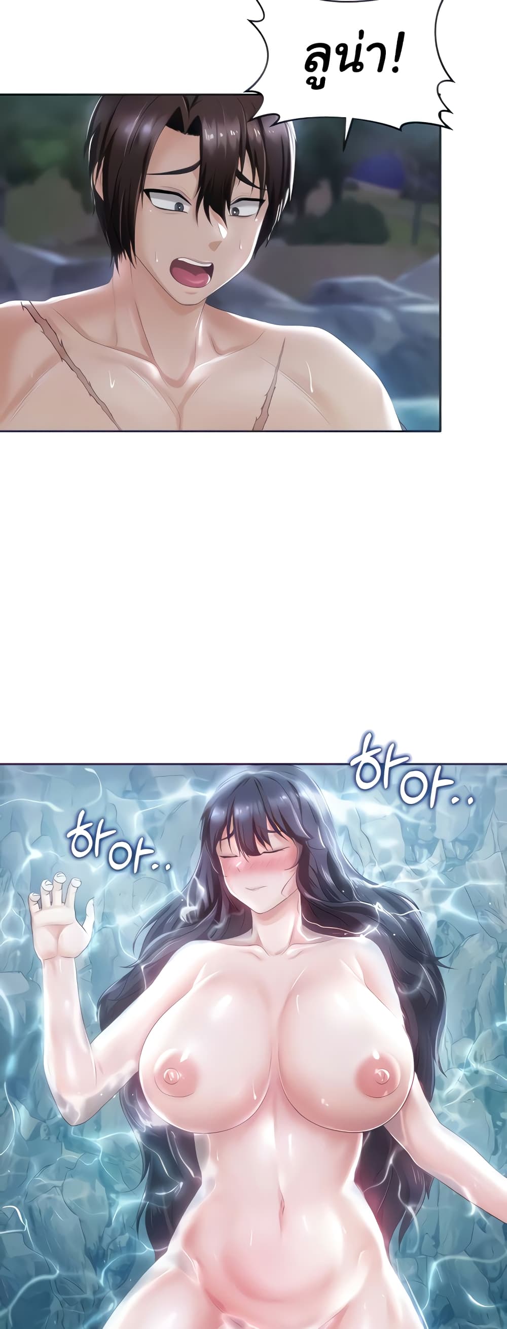 Welcome to the Isekai Convenience Store page 4