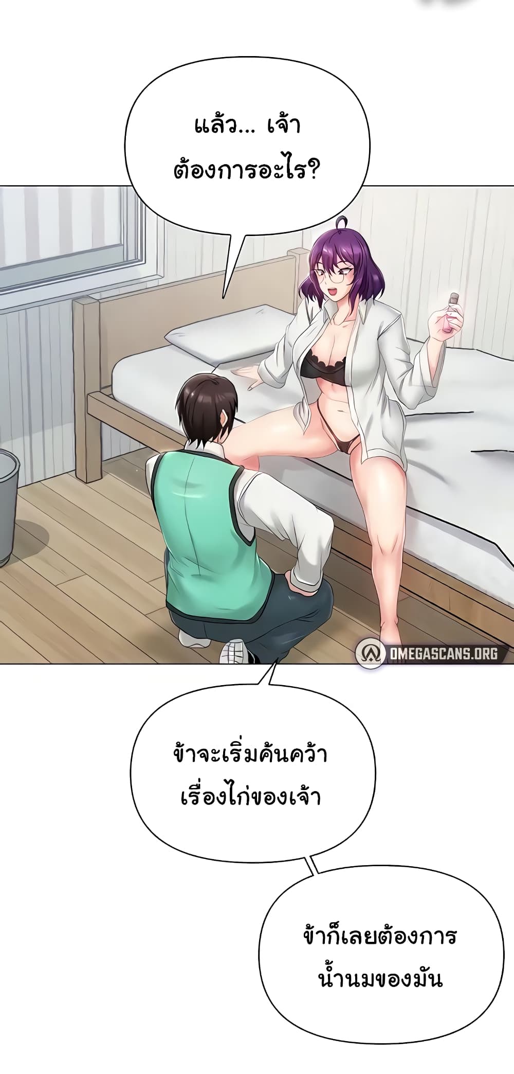 Welcome to the Isekai Convenience Store page 1