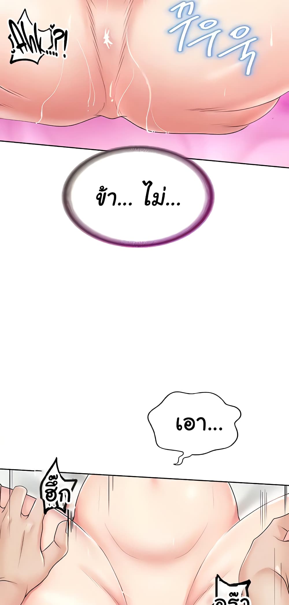 Welcome to the Isekai Convenience Store page 29