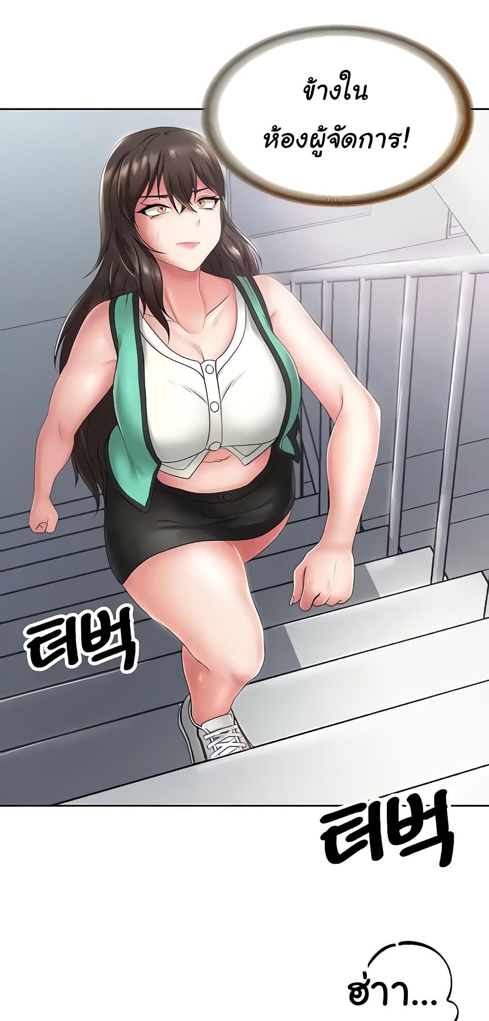 Welcome to the Isekai Convenience Store page 57