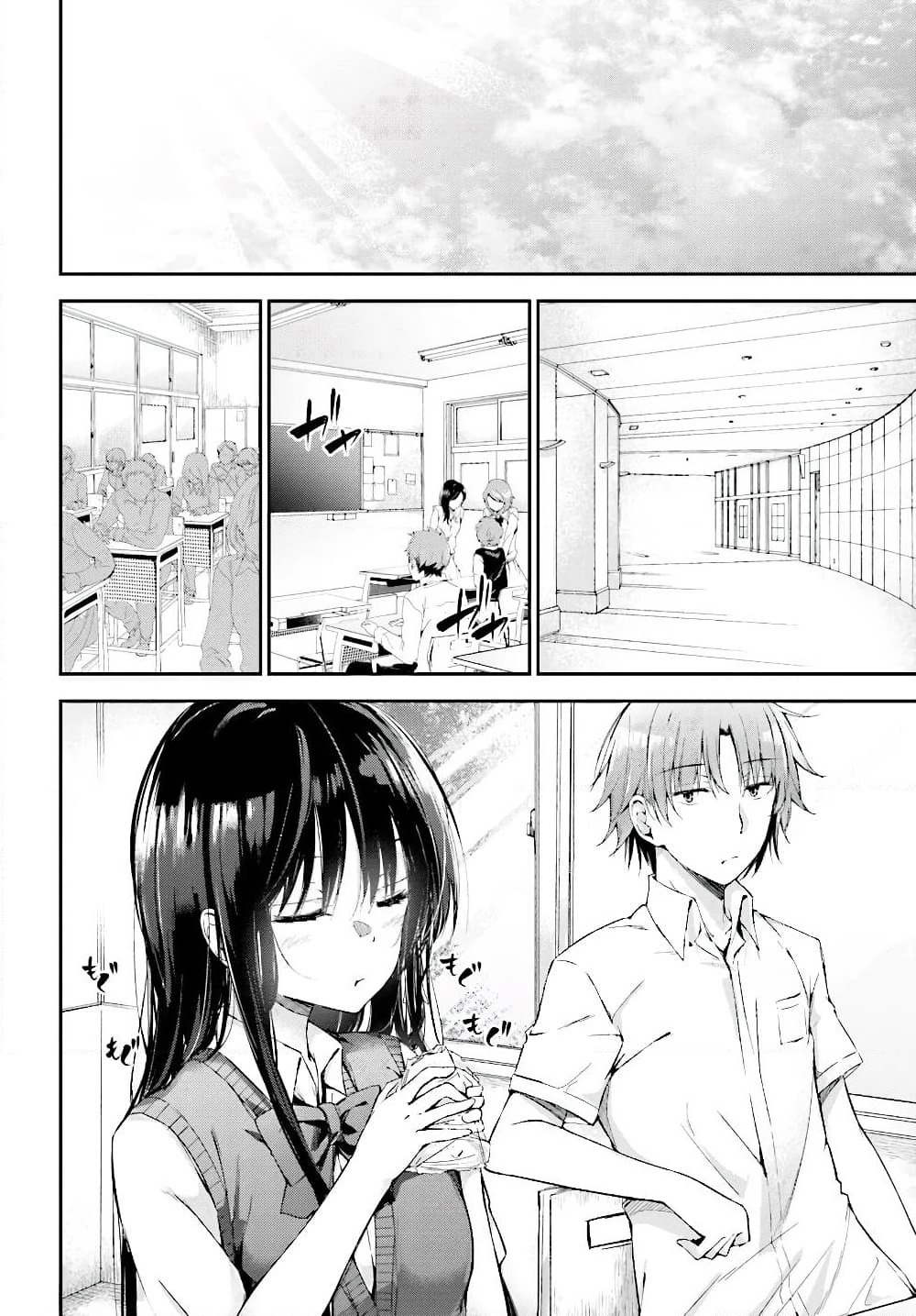 Welcome to the Meritocratic Classroom Root Horikita ขอต้อนรับสู่ห้องเรียนนิยม (เฉพาะ) ยอดคน √โฮริคิตะ page 2
