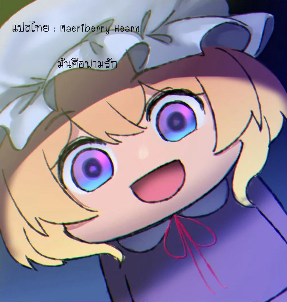 Welcome to the Meritocratic Classroom Root Horikita ขอต้อนรับสู่ห้องเรียนนิยม (เฉพาะ) ยอดคน √โฮริคิตะ page 8