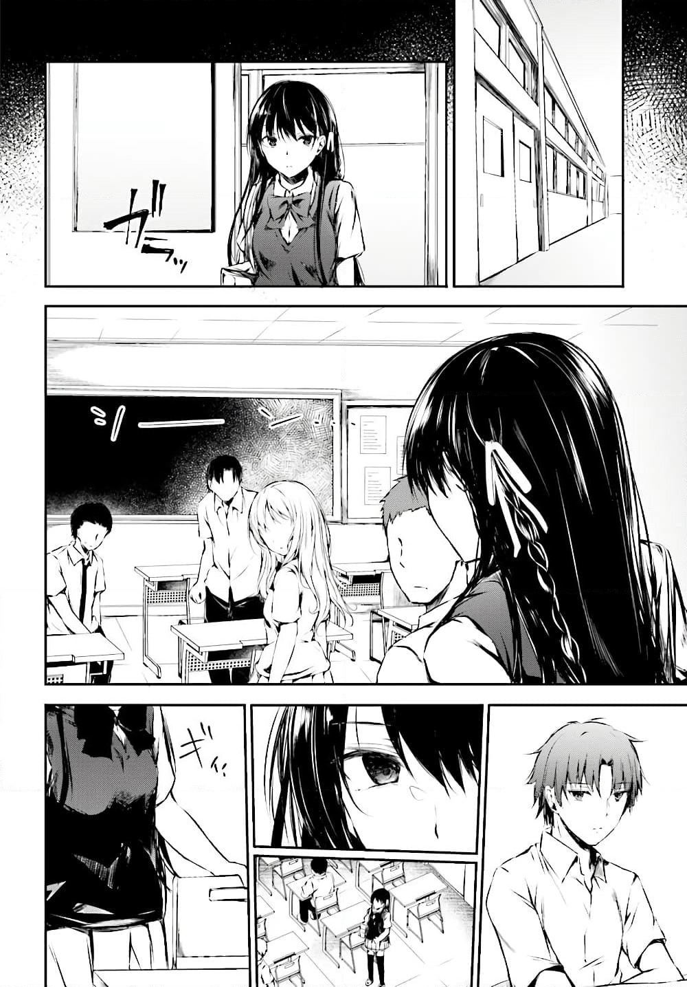 Welcome to the Meritocratic Classroom Root Horikita ขอต้อนรับสู่ห้องเรียนนิยม (เฉพาะ) ยอดคน √โฮริคิตะ page 8