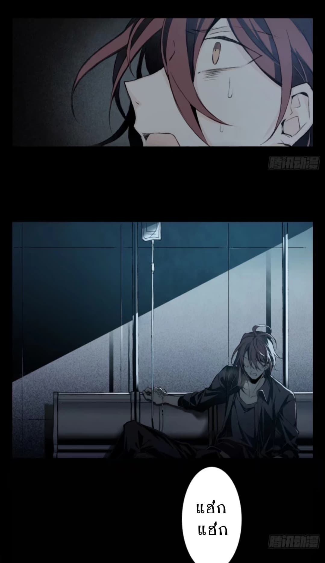 Welcome To The Nightmare Games page 8