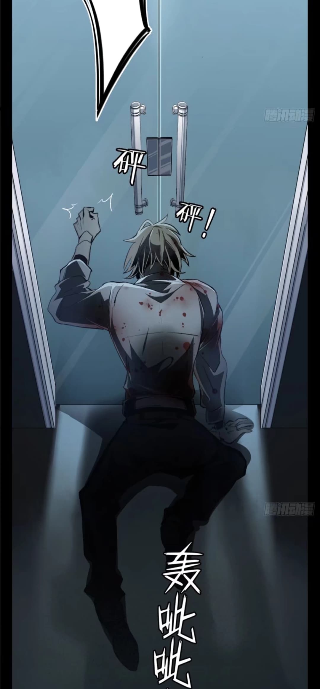 Welcome To The Nightmare Games page 18