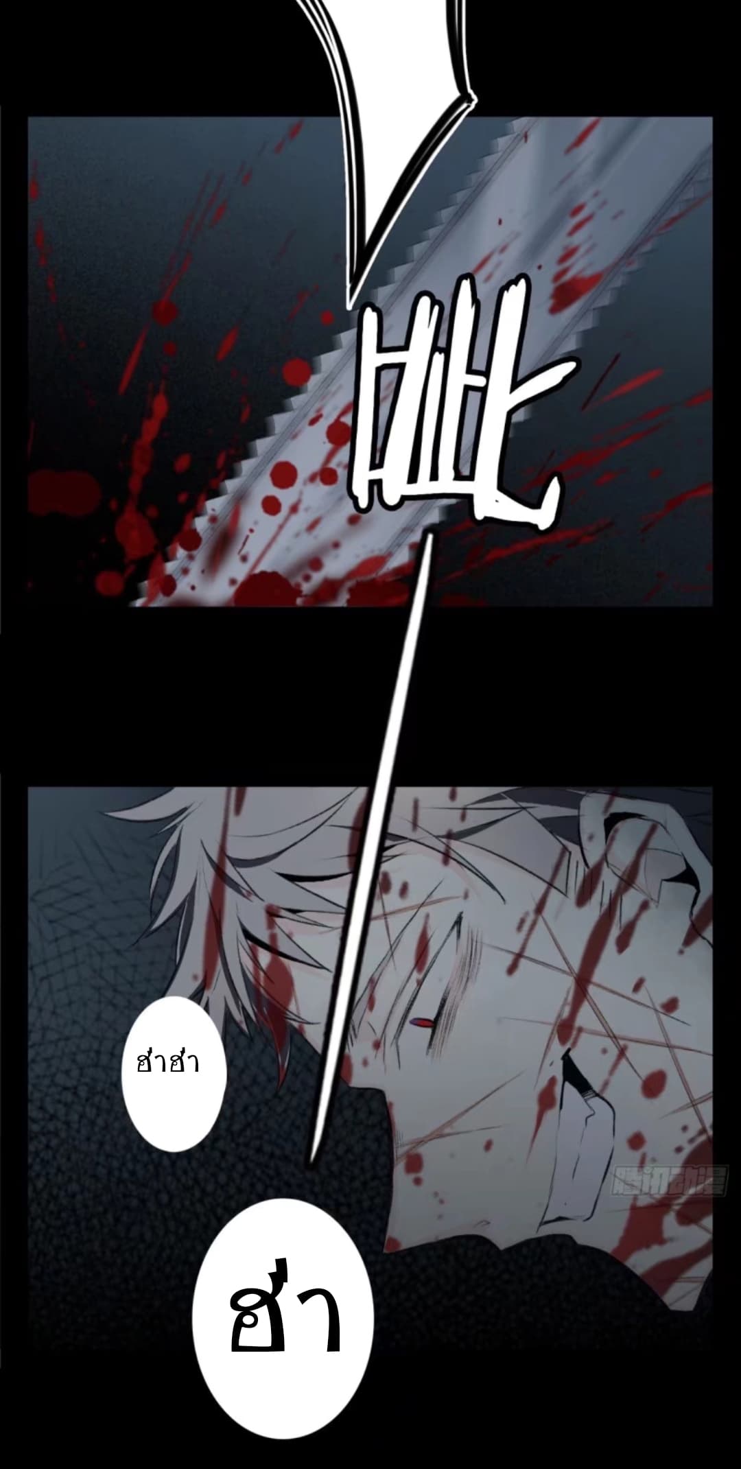 Welcome To The Nightmare Games page 21