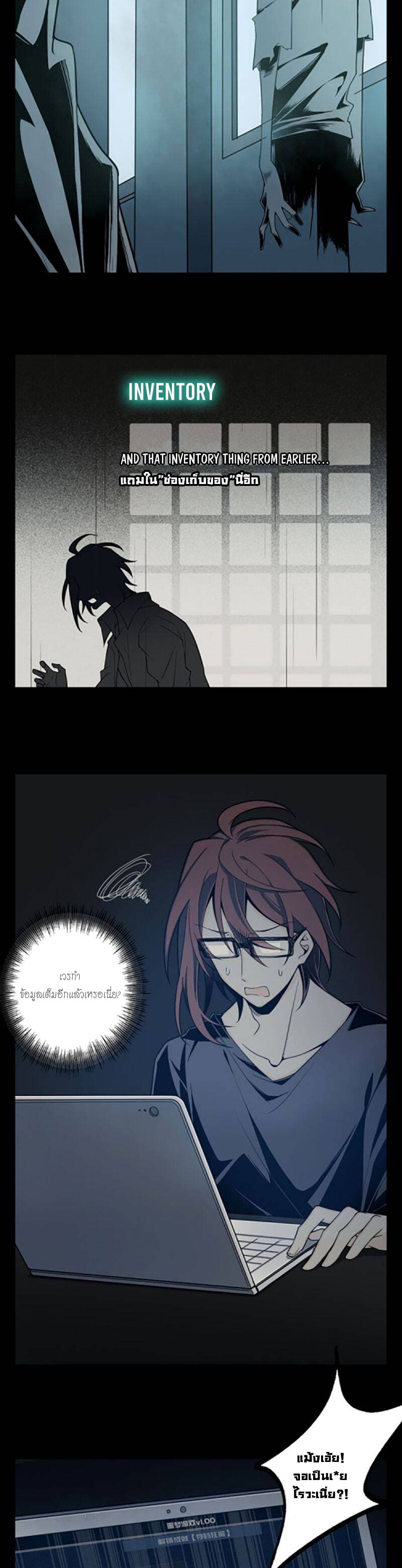Welcome To The Nightmare Games page 10