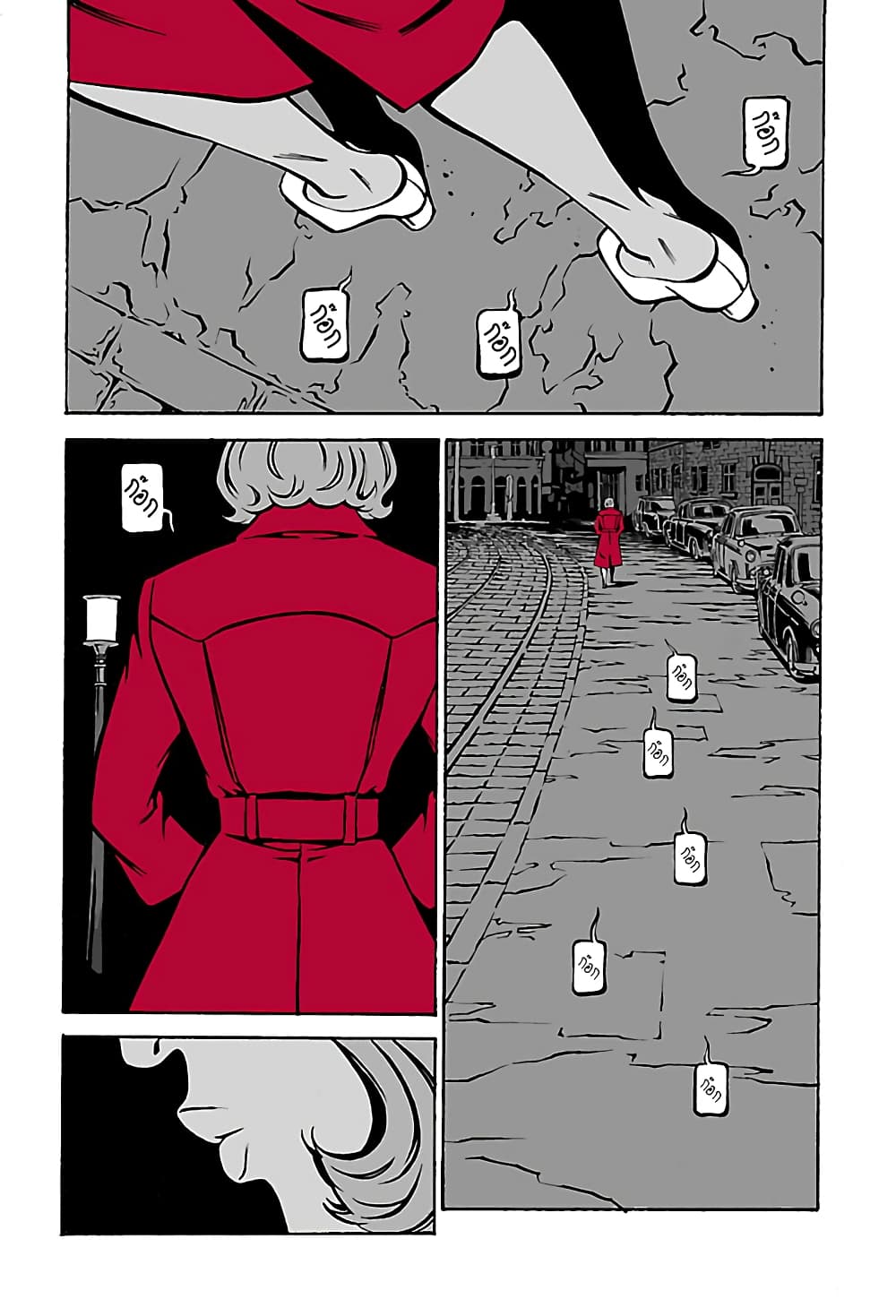 Wet Moon page 2