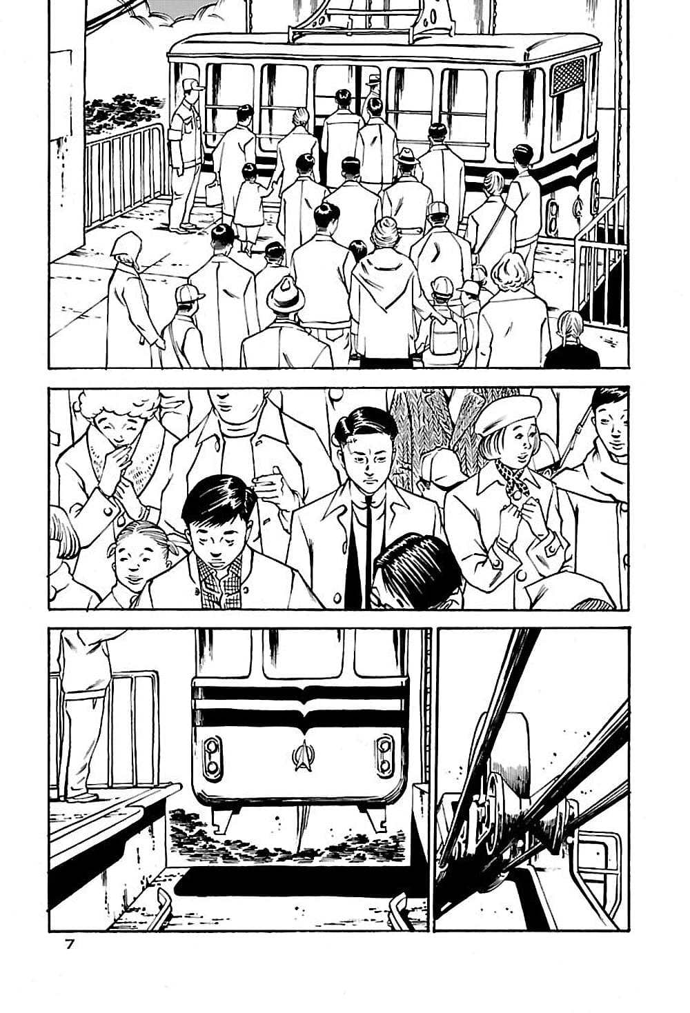 Wet Moon page 2