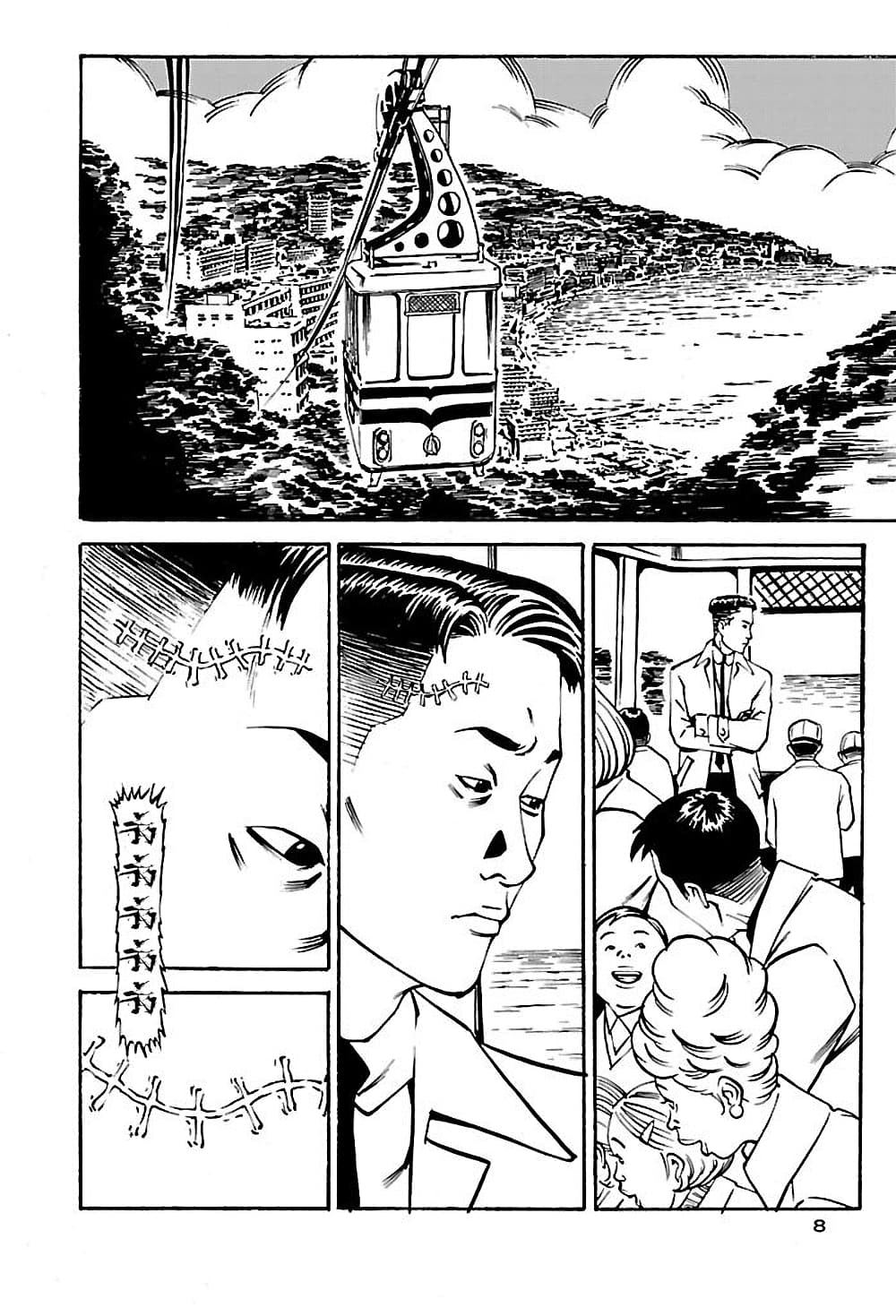 Wet Moon page 3