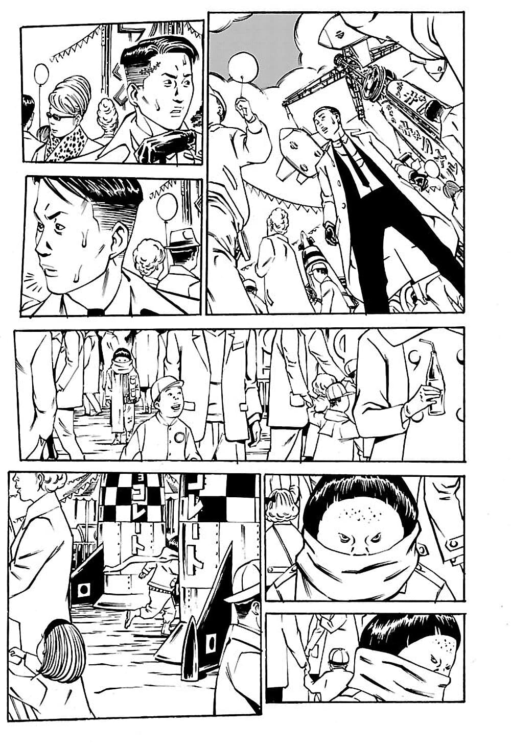 Wet Moon page 16