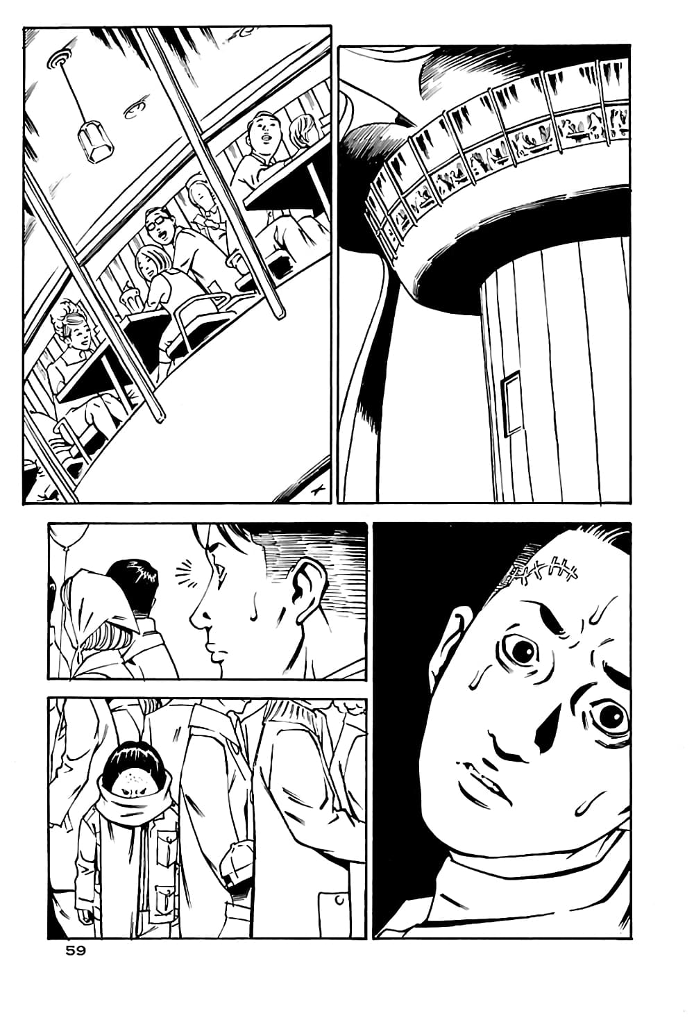 Wet Moon page 26