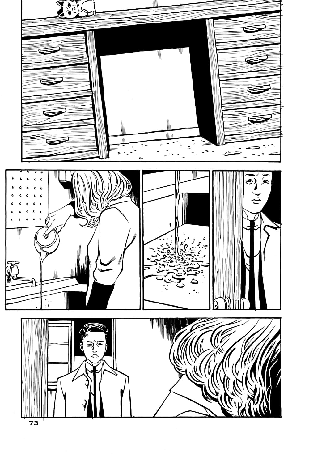 Wet Moon page 11