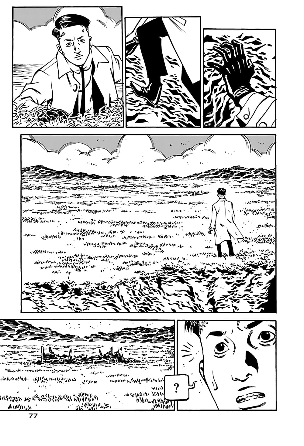 Wet Moon page 15