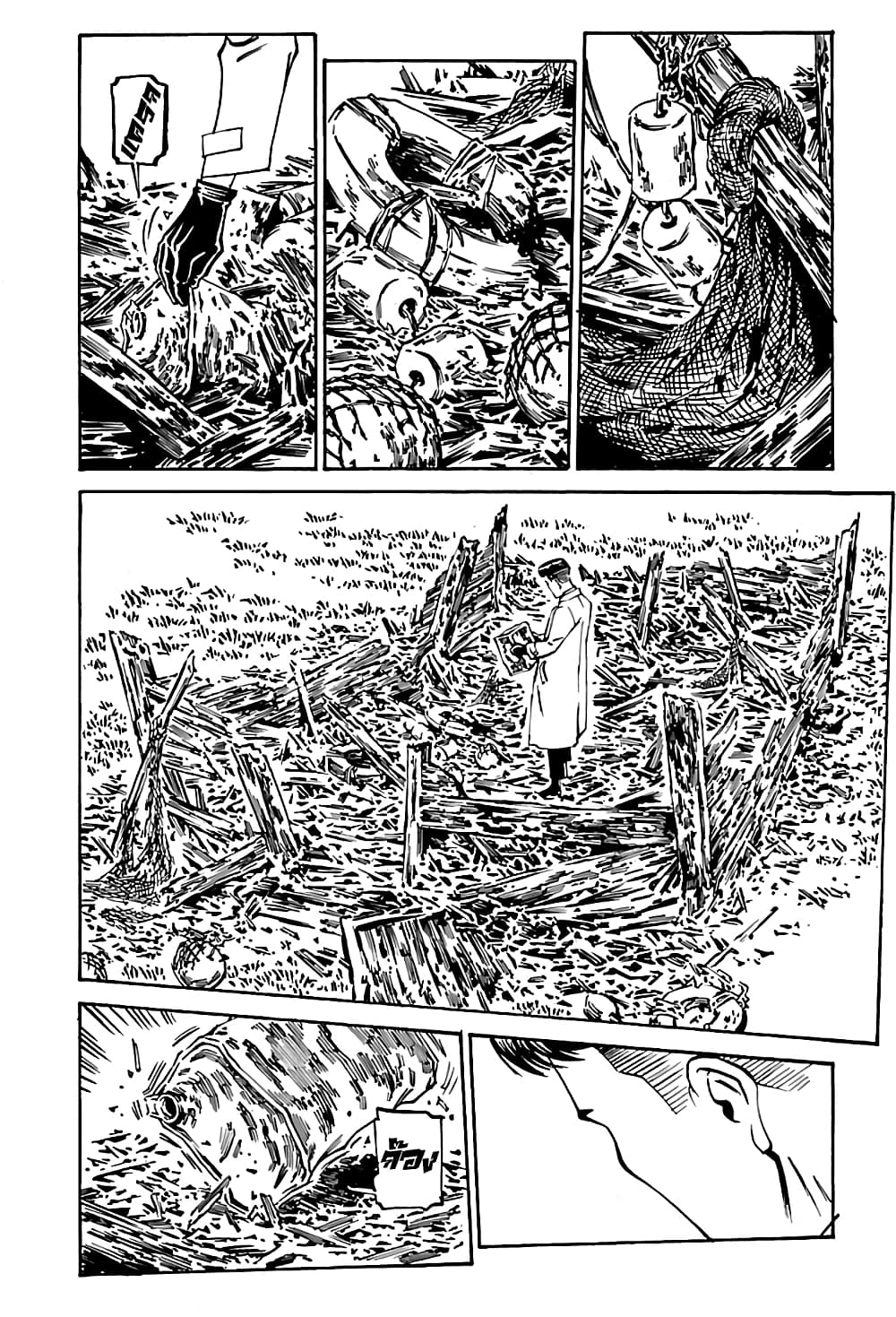 Wet Moon page 16