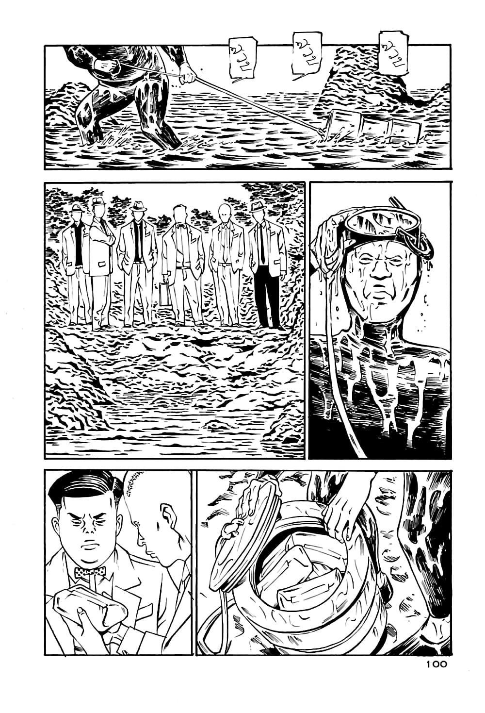 Wet Moon page 8