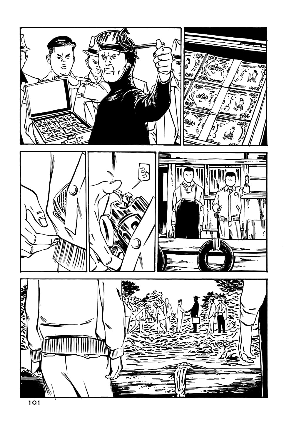 Wet Moon page 9