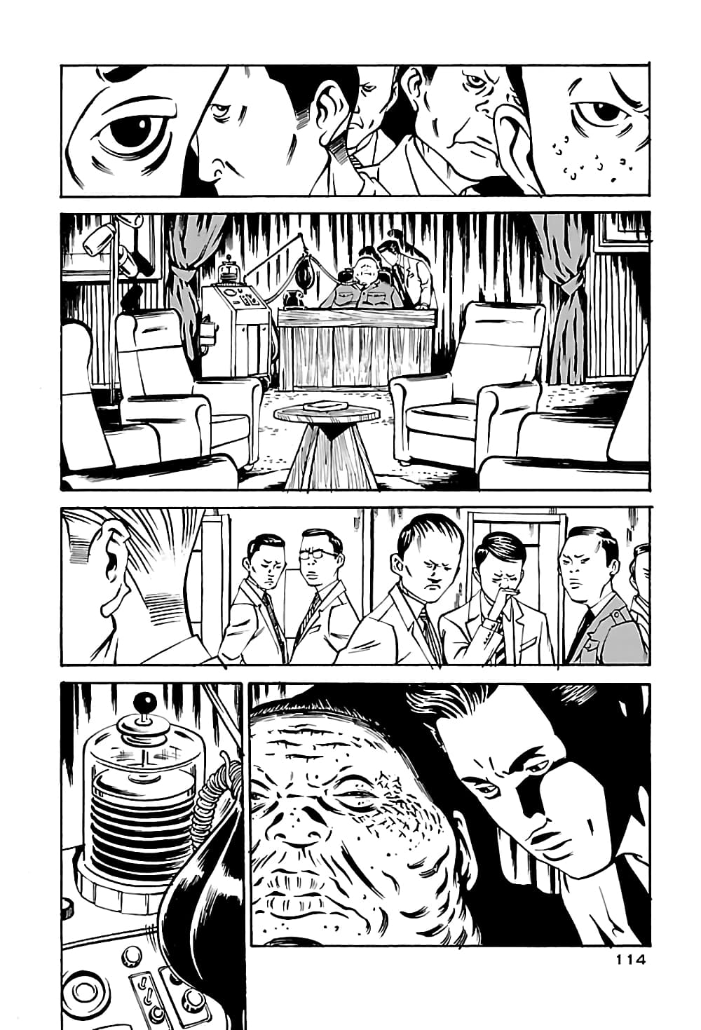 Wet Moon page 22