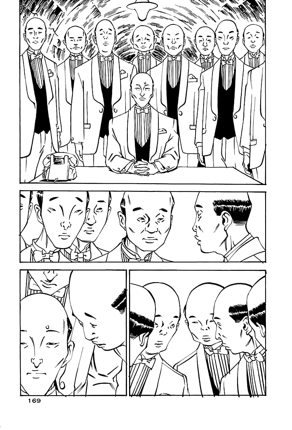 Wet Moon page 23