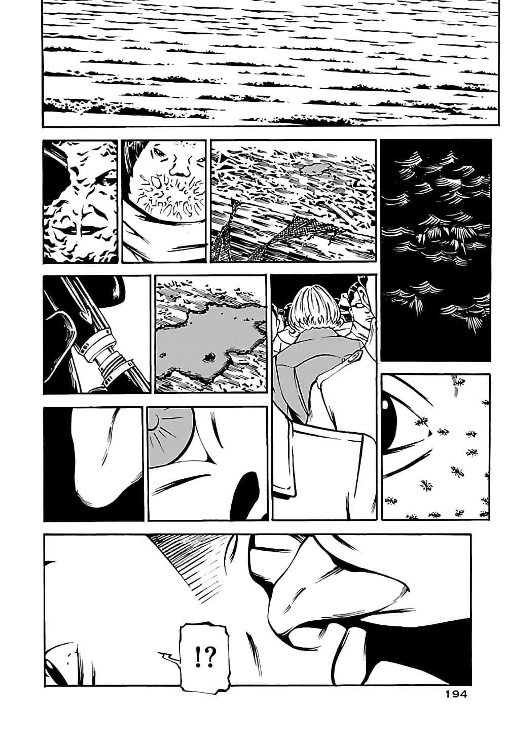 Wet Moon page 22
