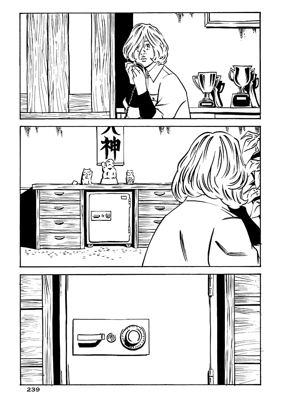 Wet Moon page 15