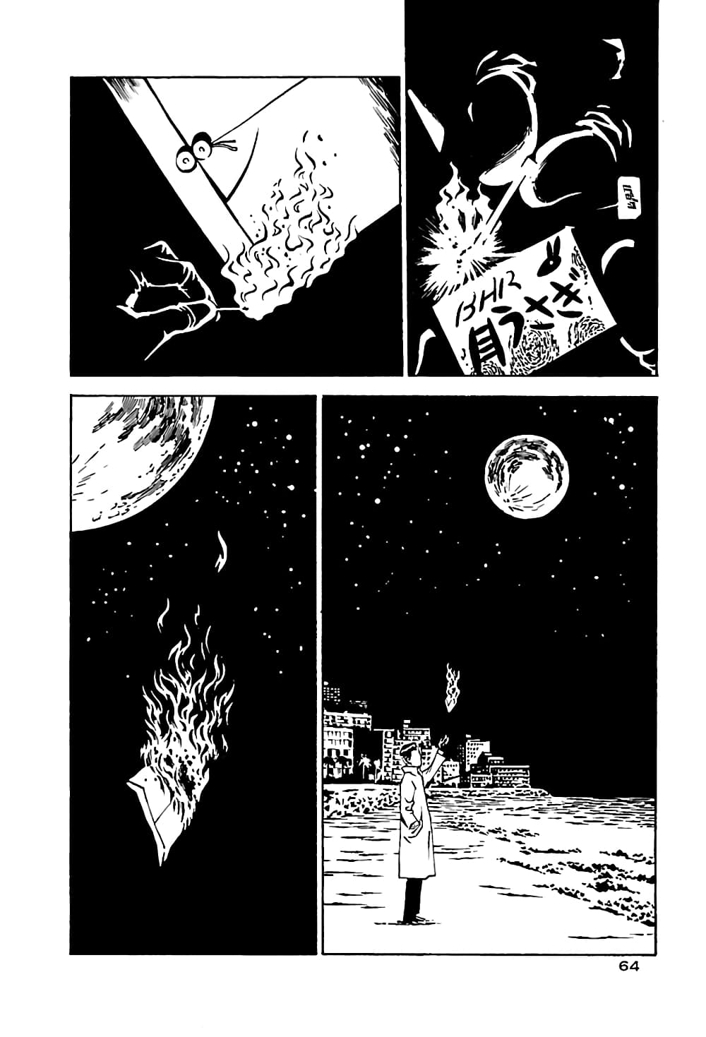 Wet Moon page 29