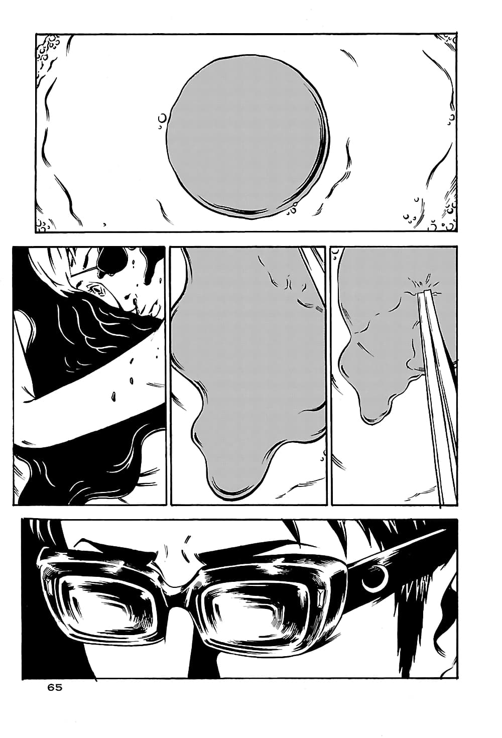 Wet Moon page 1