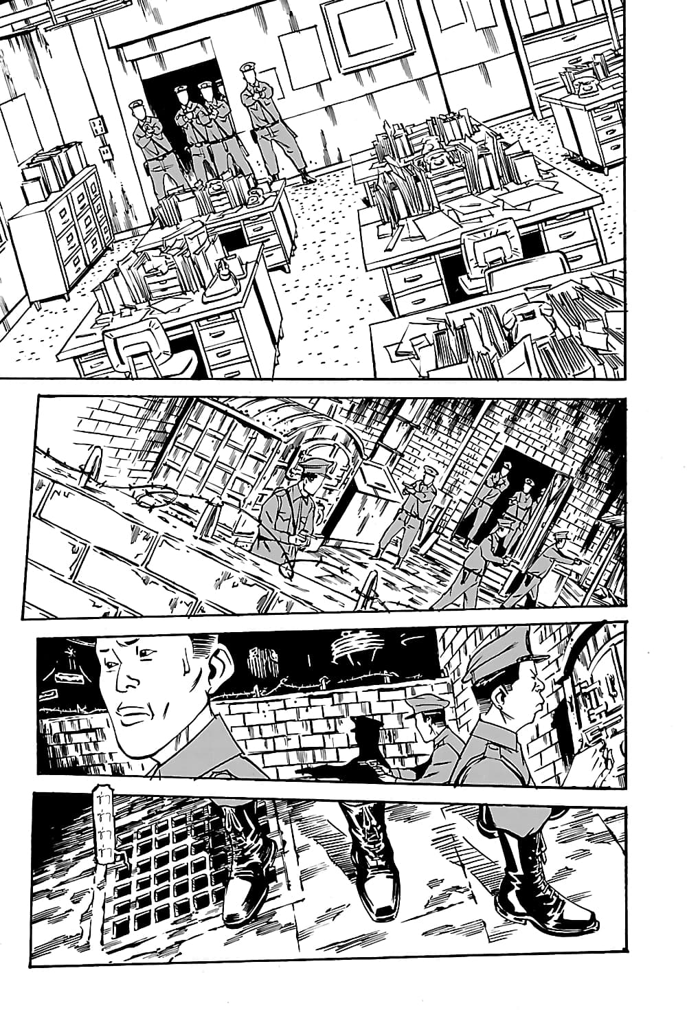 Wet Moon page 18